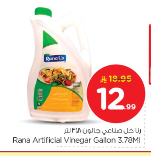 available at Nesto in KSA, Saudi Arabia, Saudi - Riyadh