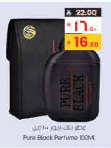 available at ستي فلاور in مملكة العربية السعودية, السعودية, سعودية - نجران