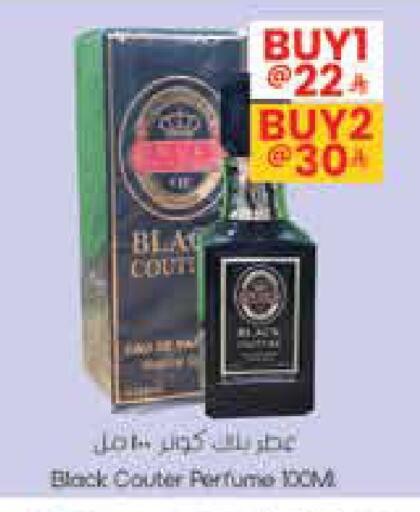 available at City Flower in KSA, Saudi Arabia, Saudi - Khafji