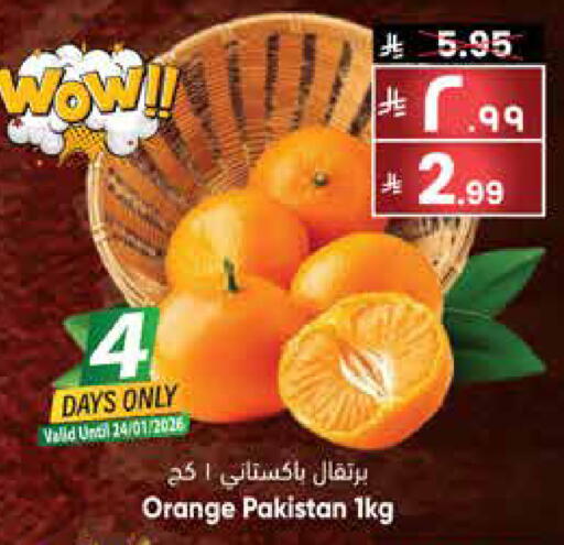 Orange from Pakistan available at City Flower in KSA, Saudi Arabia, Saudi - Najran