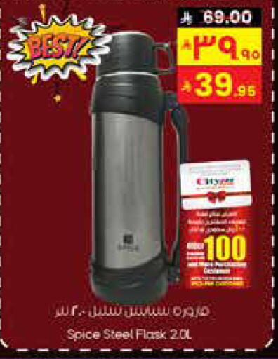 available at City Flower in KSA, Saudi Arabia, Saudi - Dammam