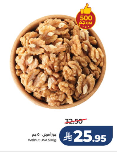 available at لولو هايبرماركت in مملكة العربية السعودية, السعودية, سعودية - الطائف