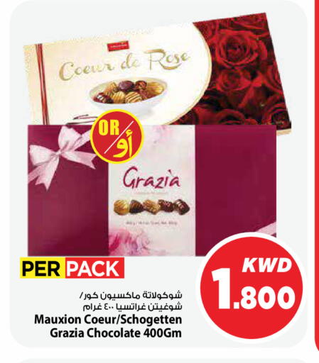 available at Mark & Save in Kuwait - Ahmadi Governorate