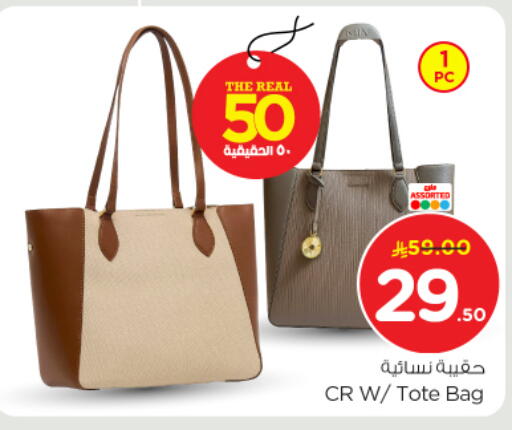 available at نستو in مملكة العربية السعودية, السعودية, سعودية - بريدة