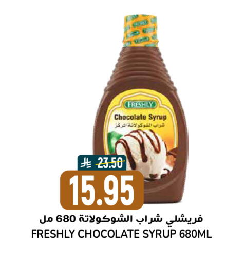 available at Grand Hyper in KSA, Saudi Arabia, Saudi - Riyadh