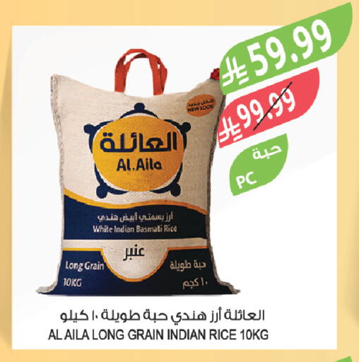 available at Farm  in KSA, Saudi Arabia, Saudi - Khafji