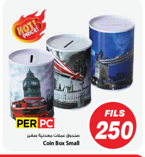 available at Mark & Save in Kuwait - Ahmadi Governorate