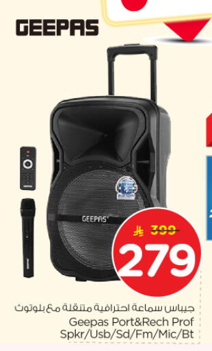 available at Nesto in KSA, Saudi Arabia, Saudi - Buraidah