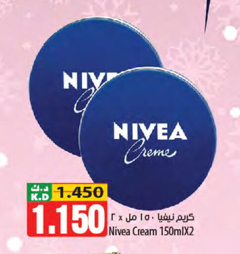 Mango available at Mango Hypermarket  in Kuwait - Ahmadi Governorate