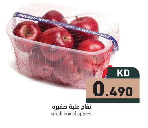 available at  رامز in الكويت - محافظة الأحمدي