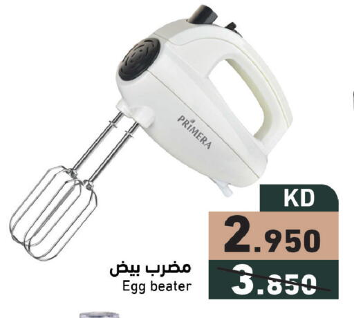 available at Ramez in Kuwait - Kuwait City