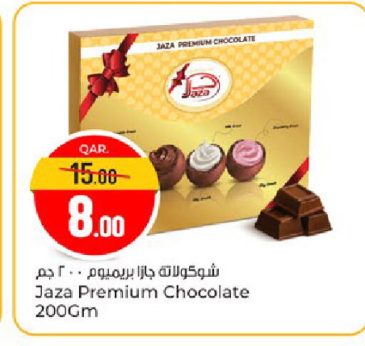 available at Paris Hypermarket in Qatar - Al Khor