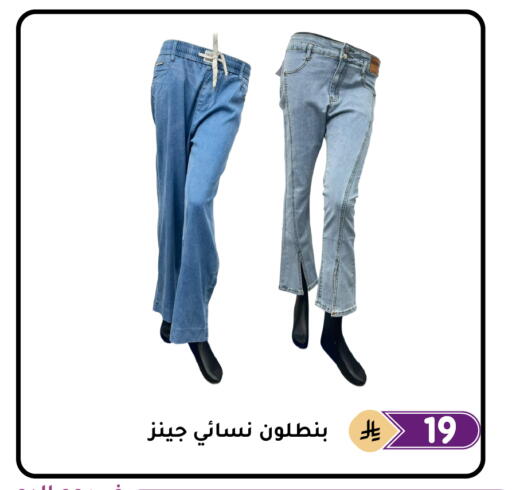 available at Family Discount in KSA, Saudi Arabia, Saudi - Dammam