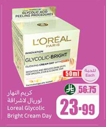 available at Othaim Markets in KSA, Saudi Arabia, Saudi - Ar Rass