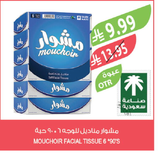 available at Farm  in KSA, Saudi Arabia, Saudi - Yanbu