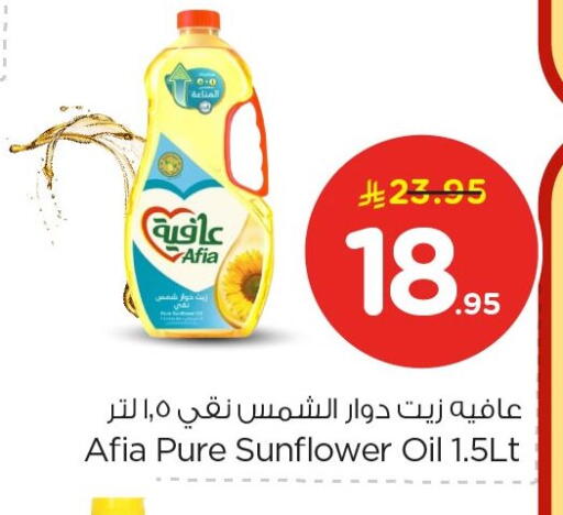 available at Nesto in KSA, Saudi Arabia, Saudi - Al Hasa