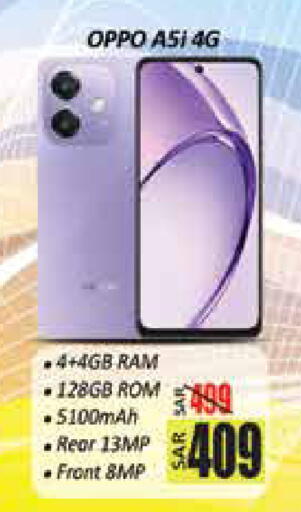 available at City Flower in KSA, Saudi Arabia, Saudi - Hail