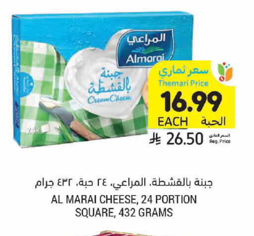 available at Tamimi Market in KSA, Saudi Arabia, Saudi - Khafji