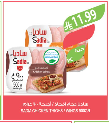 available at Farm  in KSA, Saudi Arabia, Saudi - Najran