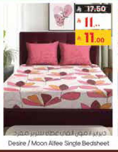 available at City Flower in KSA, Saudi Arabia, Saudi - Sakaka