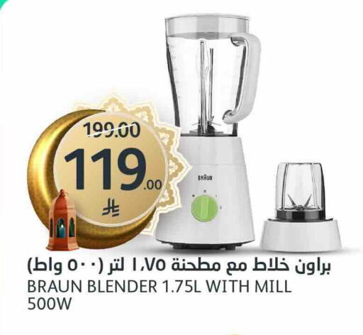 available at AlJazera Shopping Center in KSA, Saudi Arabia, Saudi - Riyadh