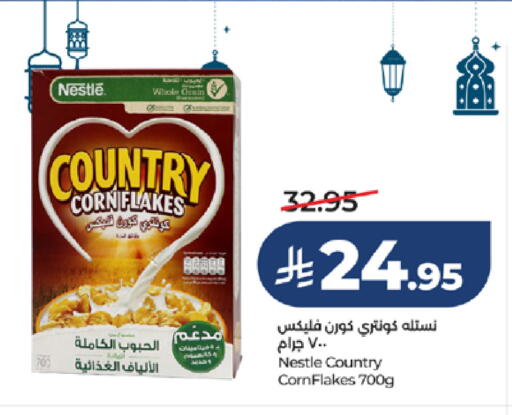 available at LULU Hypermarket in KSA, Saudi Arabia, Saudi - Yanbu