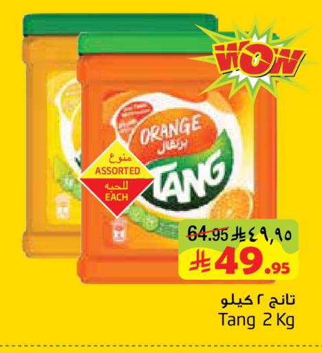 Orange available at Layan Hyper in KSA, Saudi Arabia, Saudi - Al Khobar