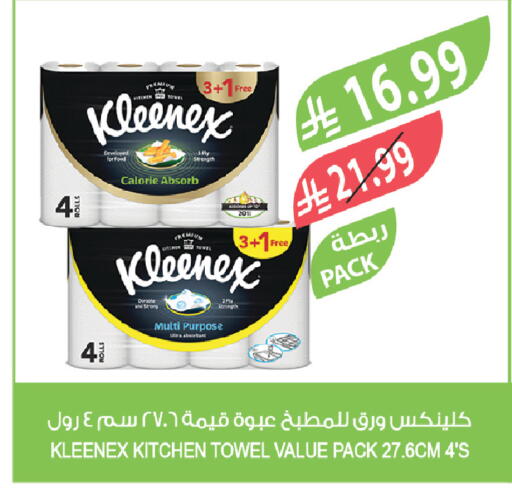 available at Farm  in KSA, Saudi Arabia, Saudi - Saihat