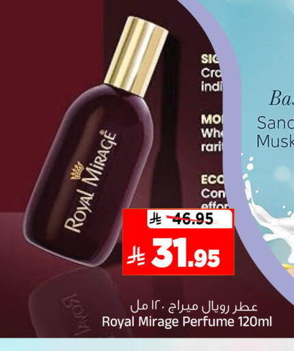 available at المدينة هايبرماركت in مملكة العربية السعودية, السعودية, سعودية - الرياض