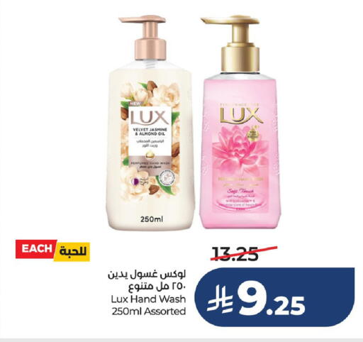 available at LULU Hypermarket in KSA, Saudi Arabia, Saudi - Hafar Al Batin