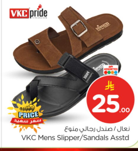 available at نستو in مملكة العربية السعودية, السعودية, سعودية - المجمعة