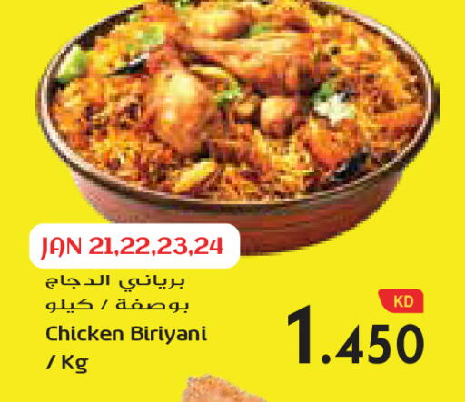 available at Grand Costo in Kuwait - Kuwait City