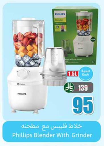 available at Othaim Markets in KSA, Saudi Arabia, Saudi - Jazan