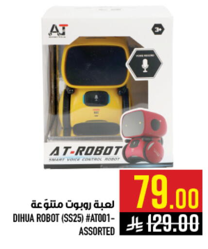 available at Abraj Hypermarket in KSA, Saudi Arabia, Saudi - Mecca