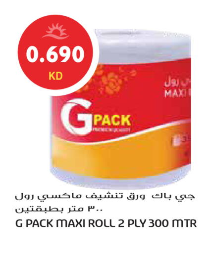 available at Grand Hyper in Kuwait - Kuwait City