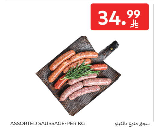 available at Carrefour in KSA, Saudi Arabia, Saudi - Jeddah