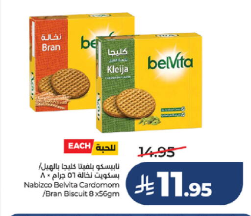 available at LULU Hypermarket in KSA, Saudi Arabia, Saudi - Khamis Mushait