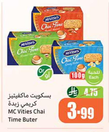 available at Othaim Markets in KSA, Saudi Arabia, Saudi - Najran