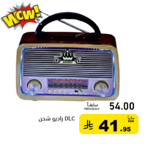 available at Aswaq Ramez in KSA, Saudi Arabia, Saudi - Al Hasa