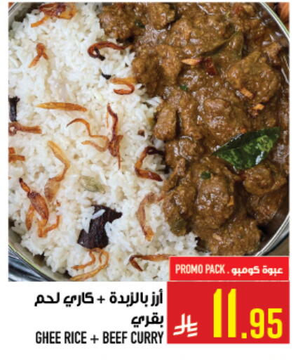 available at Abraj Hypermarket in KSA, Saudi Arabia, Saudi - Mecca