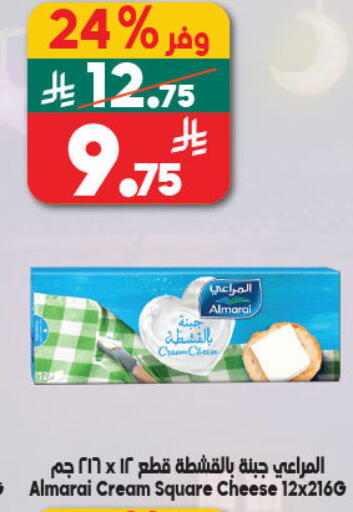 available at Dukan in KSA, Saudi Arabia, Saudi - Mecca