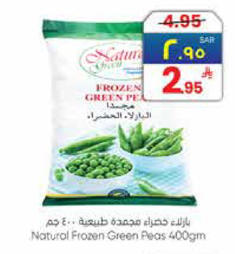 Peas available at City Flower in KSA, Saudi Arabia, Saudi - Najran