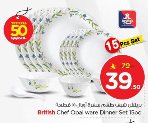 available at Nesto in KSA, Saudi Arabia, Saudi - Al-Kharj