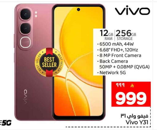 available at Hyper Al Wafa in KSA, Saudi Arabia, Saudi - Mecca