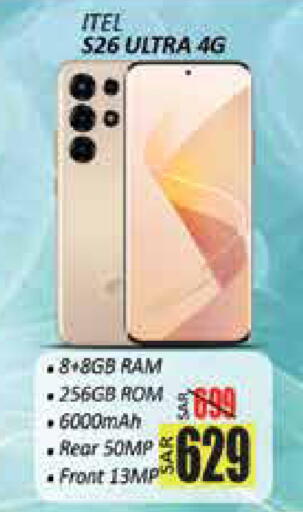 available at City Flower in KSA, Saudi Arabia, Saudi - Sakaka