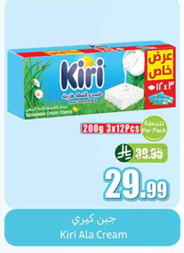 available at أسواق عبد الله العثيم in مملكة العربية السعودية, السعودية, سعودية - الدوادمي