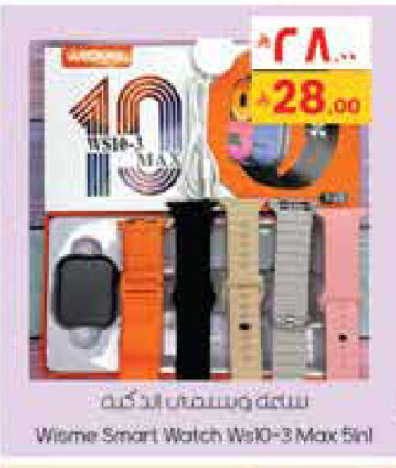 available at City Flower in KSA, Saudi Arabia, Saudi - Sakaka