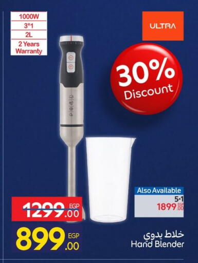 available at Carrefour  in Egypt - Cairo