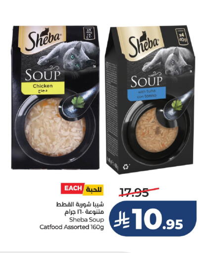 available at LULU Hypermarket in KSA, Saudi Arabia, Saudi - Saihat