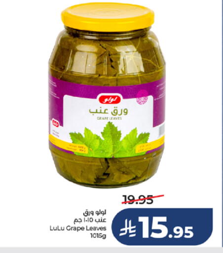 available at LULU Hypermarket in KSA, Saudi Arabia, Saudi - Ta'if